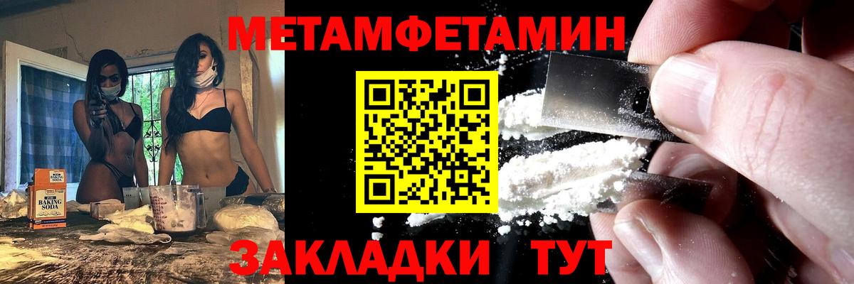 Амфетамин  Вход с VPN  Обнинск  АМФ VHQ 