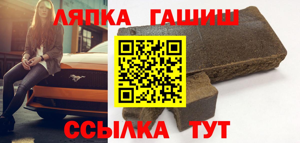 ГАШ индика сатива Обнинск