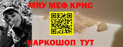 амфетамин Славянск-на-Кубани