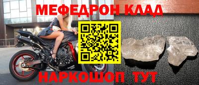 ALPHA-PVP Славгород