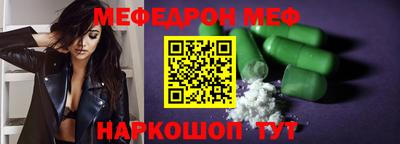 амфетамин Славянск-на-Кубани