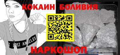 амфетамин Славянск-на-Кубани