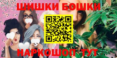 мяу мяу мука Сланцы