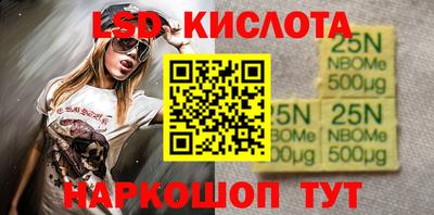 амфетамин Славянск-на-Кубани