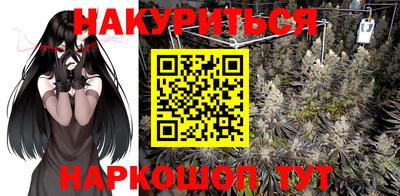 мяу мяу мука Сланцы