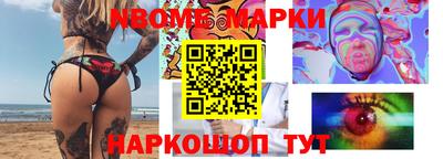 мяу мяу мука Сланцы