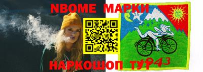 мяу мяу мука Сланцы