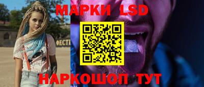 мяу мяу мука Сланцы