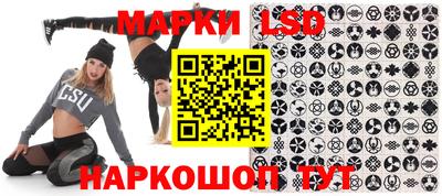 мяу мяу мука Сланцы