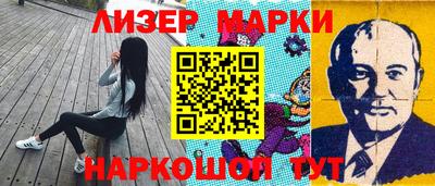 мяу мяу мука Сланцы