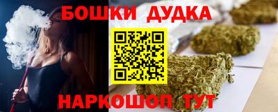 амфетамин Славянск-на-Кубани