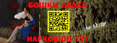 амфетамин Славянск-на-Кубани