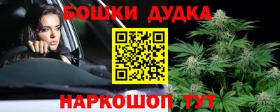 мяу мяу мука Сланцы