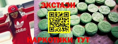 амфетамин Славянск-на-Кубани