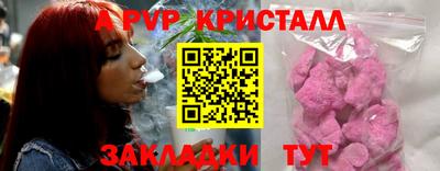 амфетамин Славянск-на-Кубани