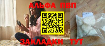 мяу мяу мука Сланцы