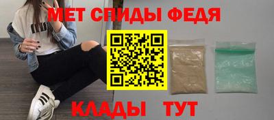 ALPHA-PVP Славгород