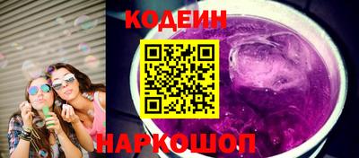 ALPHA-PVP Славгород