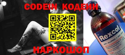 ALPHA-PVP Славгород