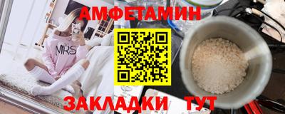 мяу мяу мука Сланцы