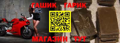 ALPHA-PVP Славгород