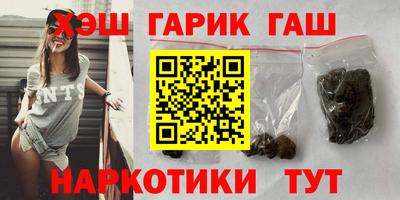 амфетамин Славянск-на-Кубани