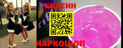 ALPHA-PVP Славгород