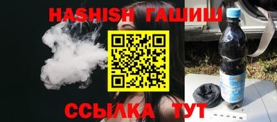 мяу мяу мука Сланцы