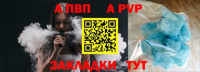 мяу мяу мука Сланцы