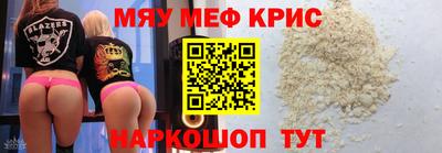 амфетамин Славянск-на-Кубани