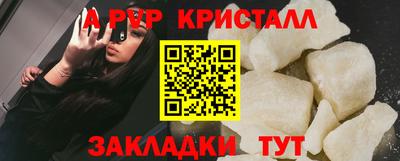 амфетамин Славянск-на-Кубани