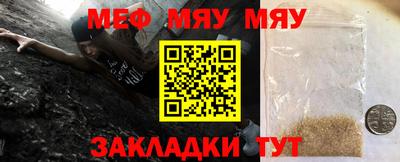 амфетамин Славянск-на-Кубани