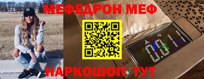 ALPHA-PVP Славгород