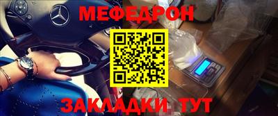 амфетамин Славянск-на-Кубани