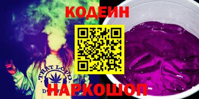 амфетамин Славянск-на-Кубани