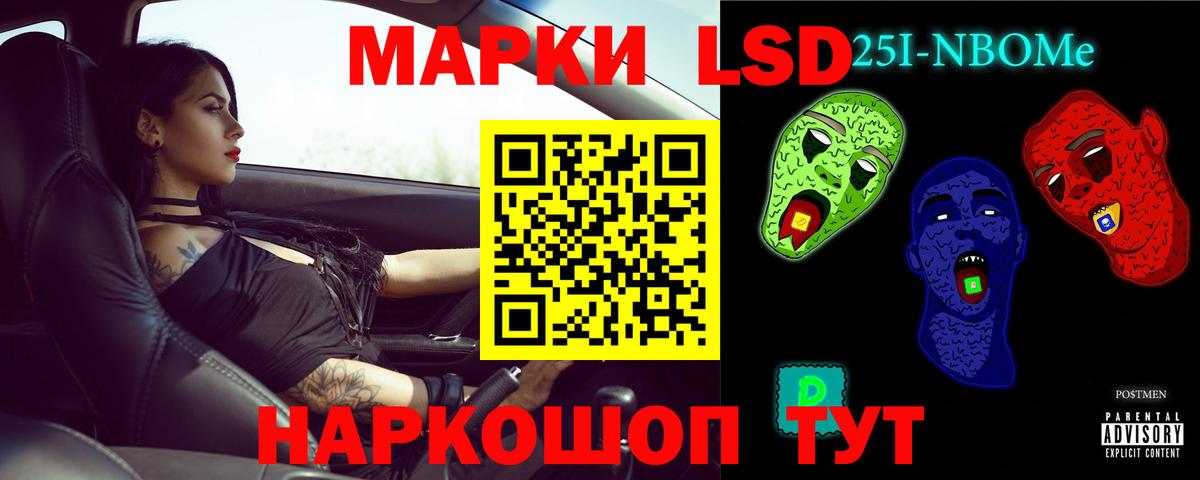 ЛСД экстази ecstasy Обнинск