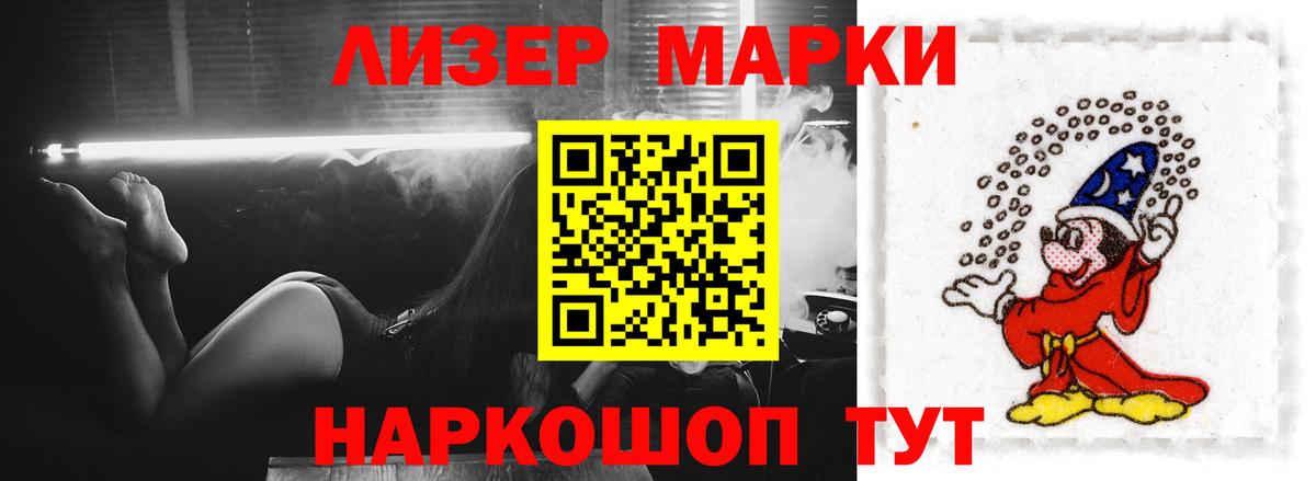 Лсд 25 экстази ecstasy  Вход с VPN  Лсд 25 экстази кислота  Обнинск 